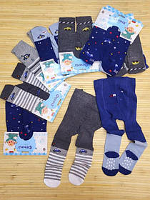 Колготки "Фенна" бавовняні для малюків 0/18 міс.; Гурт