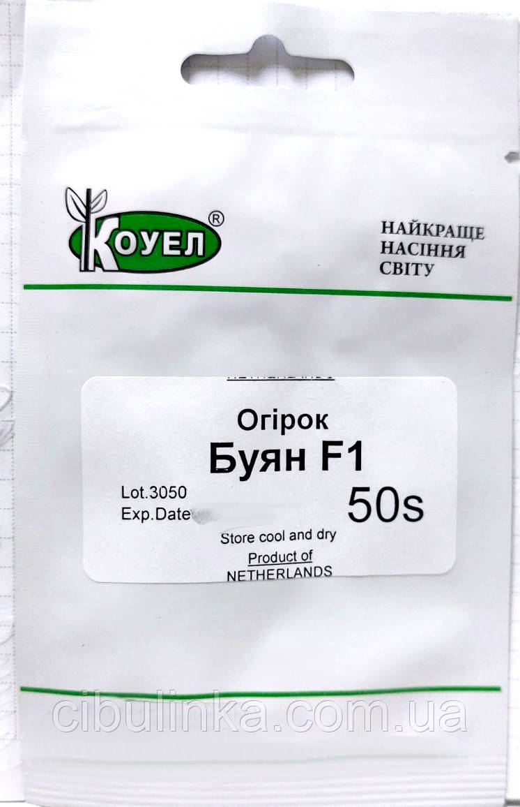 Огірок Буян F1 Коуел 50 шт, фото 1