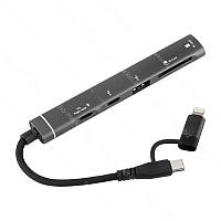 Хаб OTG-019E Type-C+Lightning to COMBO USB
