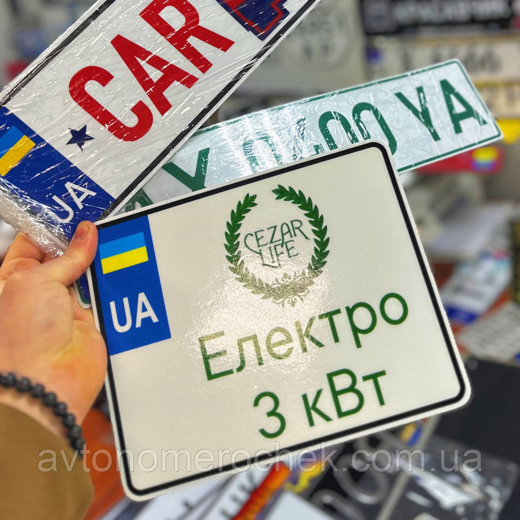 Номер на електроскутері 1.5 кв., фото 1