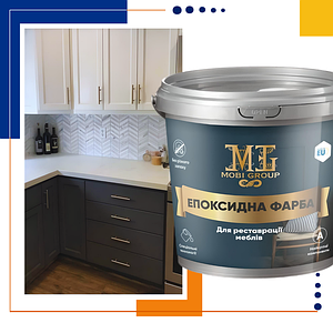 Епоксидна фарба для меблів