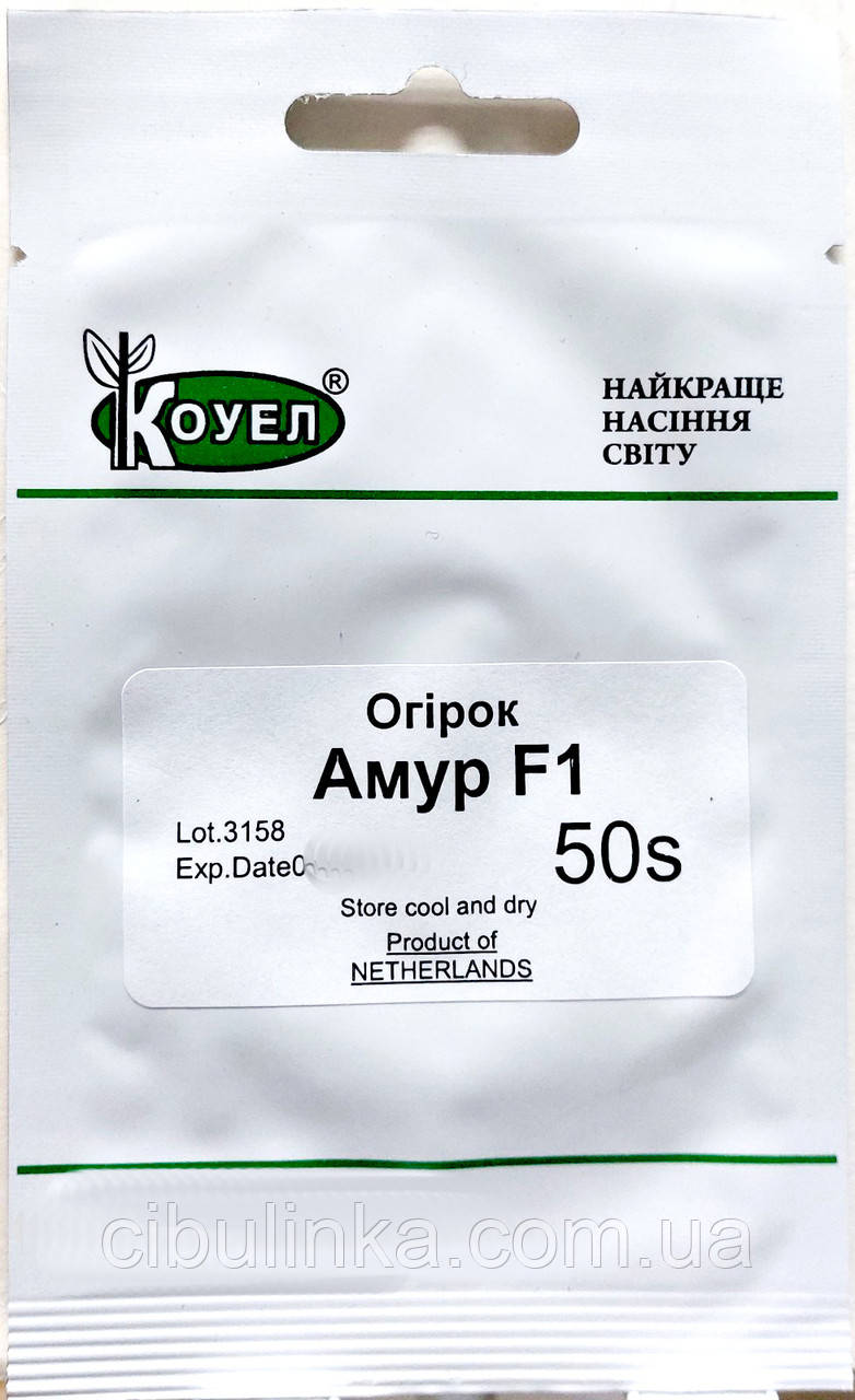 Огірок Амур F1 Коуел 50 сем, фото 1