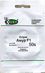 Огірок Амур F1 Коуел 50 сем