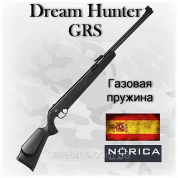 Norica Dream Hunter GRS — "метота мисливця" з газовою пружиною