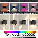 9W LED RGBW смарт-світильник для вулиці та будинку, керування через програму., фото 3