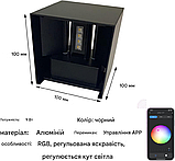 9W LED RGBW смарт-світильник для вулиці та будинку, керування через програму., фото 4