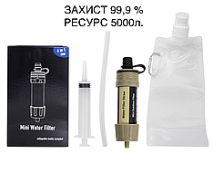 Портативний фільтр для води армійський туристичний переносний Purewell 5000 хакі