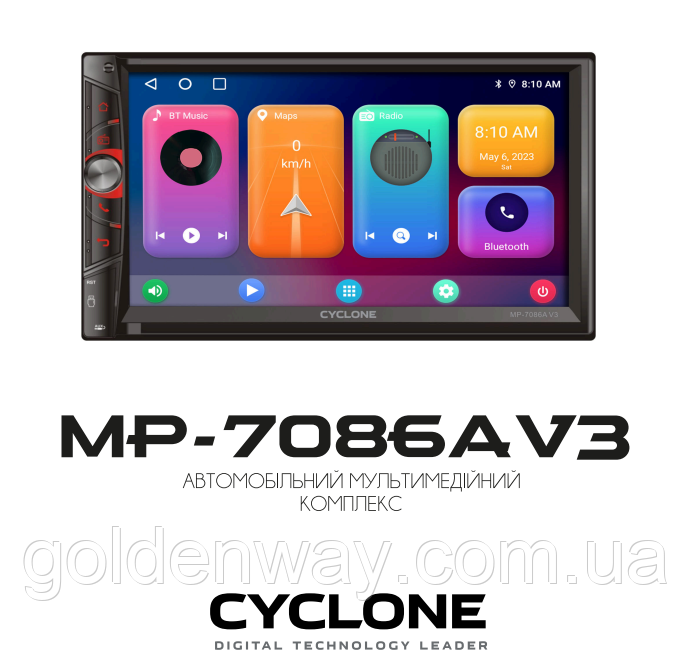 Автомагнітола магнітола 2 DIN Cyclone MP-7086A V3 Android 10 пам'ять 2/32 Гб WiFi GPS Bluetooth CarPlay AndroidAuto
