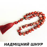 Чотки 33 намистини з Червоної яшми d 10мм