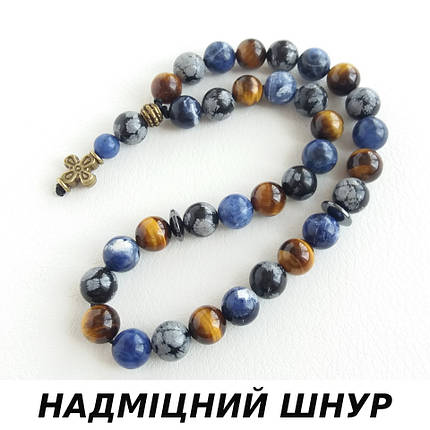 Чотки 33 намистини з хрестом з Тигрового ока Сніжного обсидіана Содаліта d 10мм, фото 1