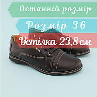 Туфлі для хлопчика Чорні тм Том.М розмір 36 - устілка 23.8 см