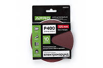 Круг шліфувальний без отворів (на липучці) Ø125мм P400 (10шт)