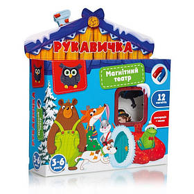 Дитячий розвивальний магнітний театр "Рукавичка" Vladi Toys VT3206-28, 12 магнітів, Toyman