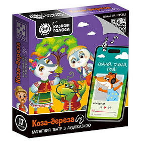 Дитячий розвивальний магнітний театр "Коза-дереза" VT3206-35 Vladi Toys з аудіоказкою Казкові голоси , Toyman