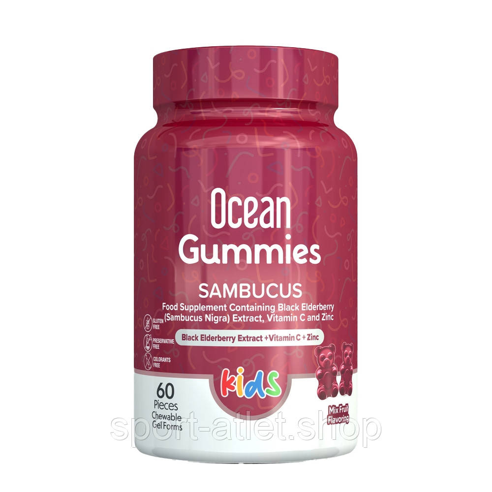 Вітаміни та мінерали Orzax Ocean Smart Gummies Sambucus, 60 желейок
