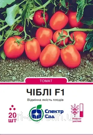 Томат Чіблі F1 20нас  СпектрСад