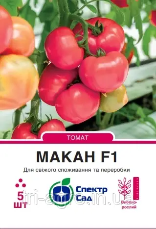 Томат Макан F1, 5нас. СпектрСад