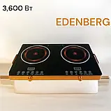 Подвійна інфрачервона настільна плита EDENBERG EB-62272 3600 Вт, фото 2