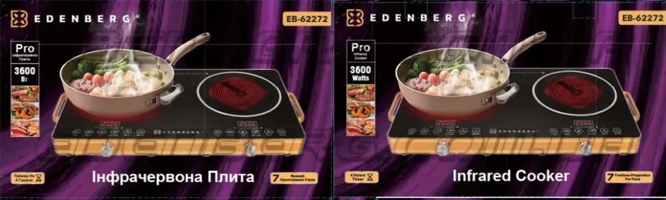 Подвійна інфрачервона настільна плита EDENBERG EB-62272 3600 Вт, фото 1