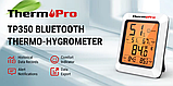 Термогігрометр реєстратор ThermoPro TP350 з Bluetooth, контроль, запис та оповіщення через додаток до 80 м, фото 7