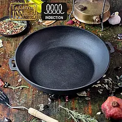 Жаровня чавунна Maysternya (34*7 см) 340-70Ук