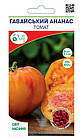 Томат Гавайський Ананас (високорослий) 20 шт, фото 5