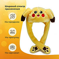 Карнавальна шапка пікачу, Зимова шапка з вушками що світиться, шапка AR-148 що рухається