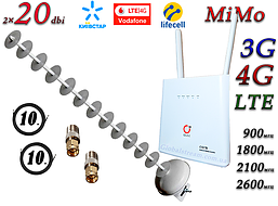 Комплект для 4G WiFi роутер OLAX AX9 PRO LTE + MiMo Стріла 1700-2170 МГц Пушка