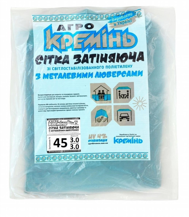 притеняющая сетка