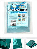 Затінювальна сітка 3 м*3 м із люверсами 45% для рослин, навісів і альтанок, чеська якісна танкова сітка, фото 2