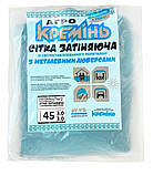 Затінювальна сітка 3 м*3 м із люверсами 45% для рослин, навісів і альтанок, чеська якісна танкова сітка, фото 3