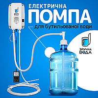 Кулери помпи для питної води