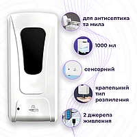 Дозатор сенсорний для антисептика безконтактний 1,0L F1307A-1А (F1307A-1А)