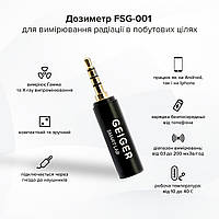 Дозиметр для смартфона FTLAB Smart Geiger FSG-001, для вимірювання радіації предметів без вимірювання загального фону