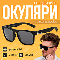 Сонцезахисні окуляри Kdeam, поляризаційні Чорні (КD 156)