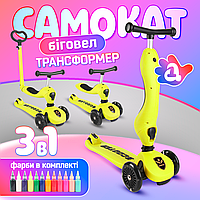 Самокат трансформер. Дитячий біговел-трансформер 3 в 1 A1 Scooter Жовтий