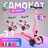 Самокат трансформер. Дитячий біговел-трансформер 3 в 1 A1 Scooter Рожевий
