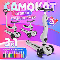 Самокат трансформер. Дитячий біговел-трансформер 3 в 1 A1 Scooter Сірий