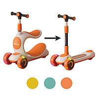 Самокат трансформер. Дитячий біговел-трансформер 2 в 1 A1 Жовтогарячий
