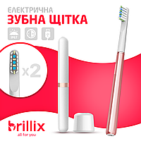 Електрична зубна щітка Brillix Home&Travel Collection Rose Gold