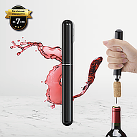 Коркотяг пневматичний для вина SBTR Чорний