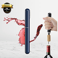 Коркотяг пневматичний для вина SBTR Синій