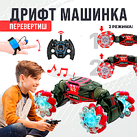 Машинка-перевертень на радіокеруванні Skid Ding Машинка від руху руки керування жестами та пультом Червоний