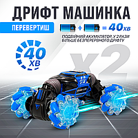 Машинка-перевертень на радіокеруванні Skid Ding. Керування рукою Синій + пульт і додатковий акумулятор