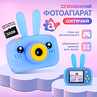 Дитячий цифровий фотоапарат із чохлом Зайчик A1 Блакитний. У комплекті картка на 32 ГБ (PHR-A1-Blue)