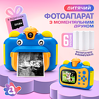 Дитячий цифровий фотоапарат A1 Блакитний. Акумулятор 1200mAh. У комплекті фломастери, фотопапір (PHC-A1-Blue)