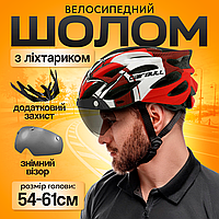 Шолом велосипедний із візером і габаритним LED ліхтарем M/L (54-61 см) Чоловічий і жіночий захисний ворошель Червоний