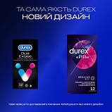 Оригінал! Презервативи Durex Dual Extase рельєфні з анестетиком 12 шт. (5052197053432) - Вища Якість!, фото 4