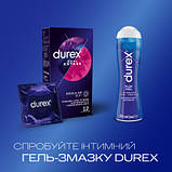 Оригінал! Презервативи Durex Dual Extase рельєфні з анестетиком 12 шт. (5052197053432) - Вища Якість!, фото 5