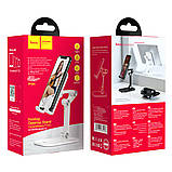 Тримач для мобільного HOCO PH34 Excelente double folding desktop stand White (6931474734136), фото 6